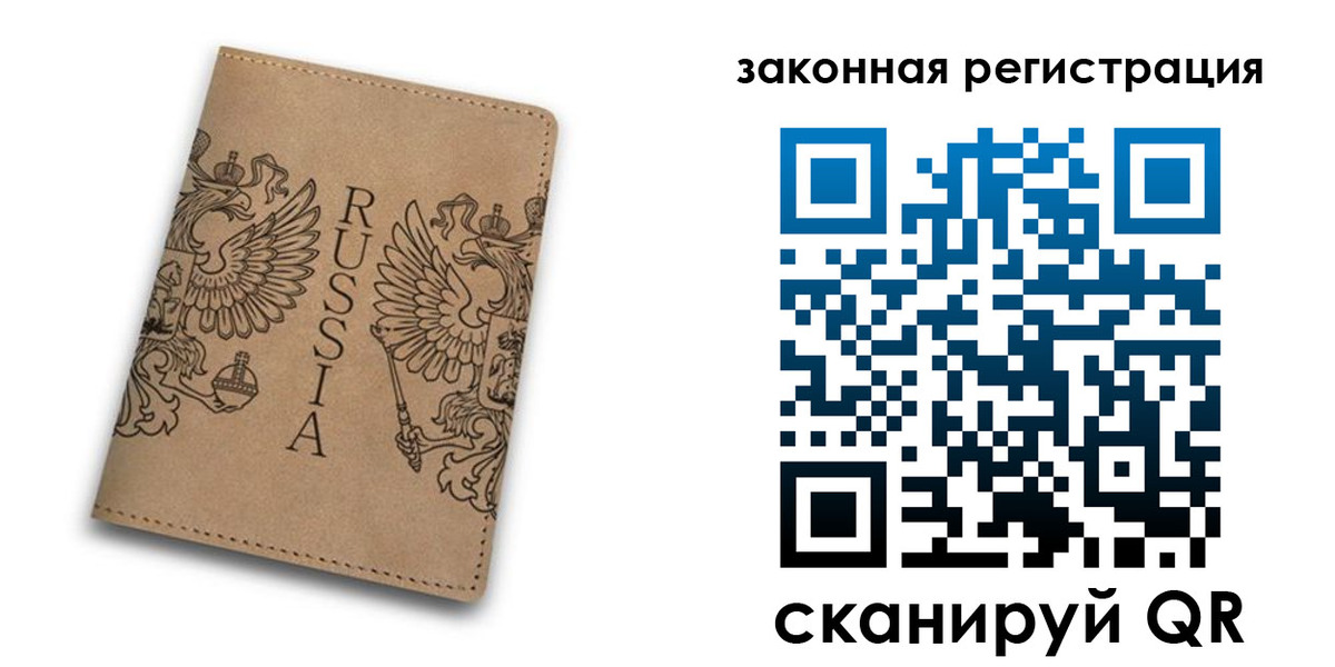 регистрация для школы в Вольске