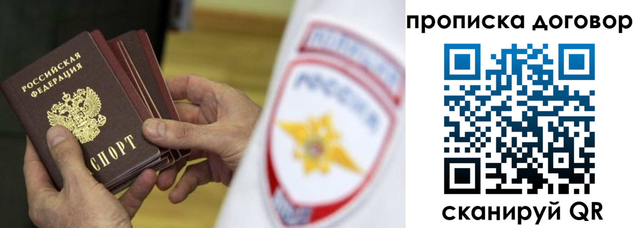 пропишу в квартире в Вольске
