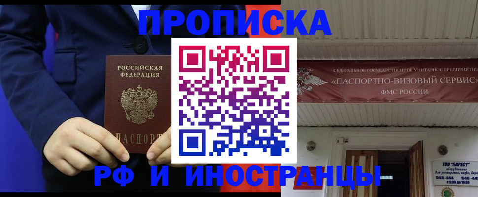 регистрация для дет. сада в Вольске